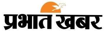 Prabhat Khabar